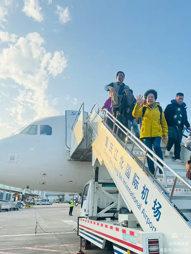 巴楚之旅:重庆我们来了2024/10/23